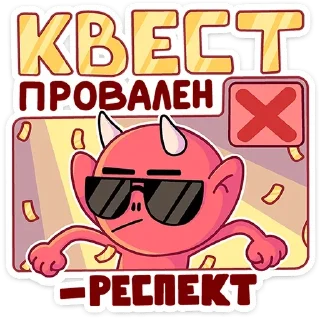 😎