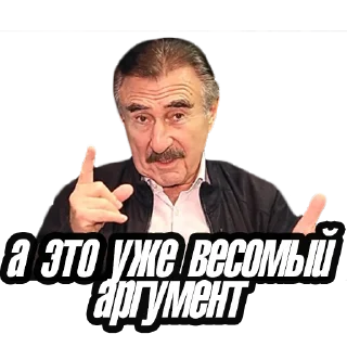☝️