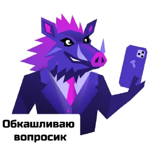 😁