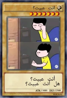 🤨