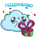 🎁