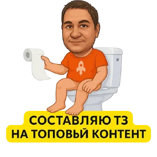 💩