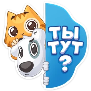 ❓
