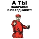 👉