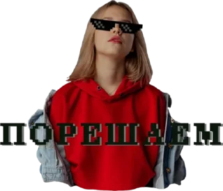 😎