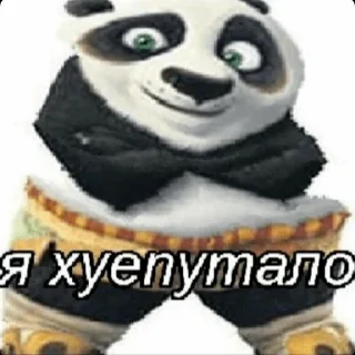 🐼