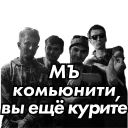 🚬
