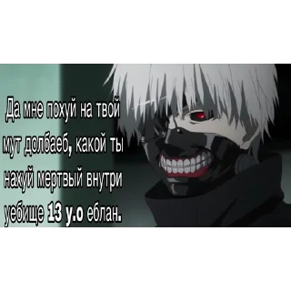 Dead (дед) Inside