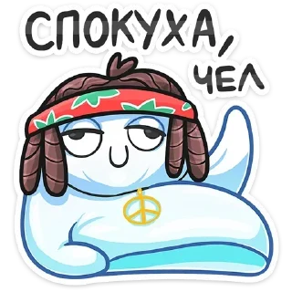 😌