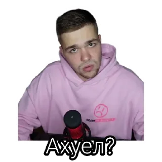 🤨