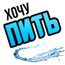 💧