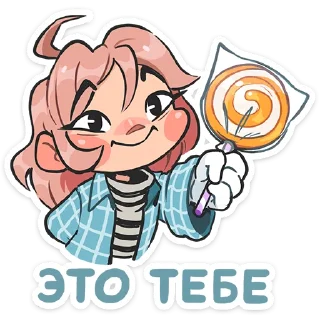 🍭