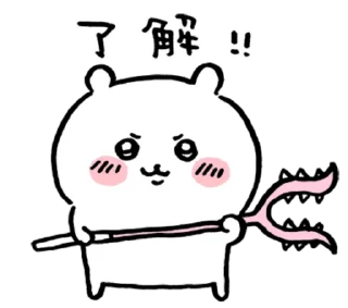 ちいかわ