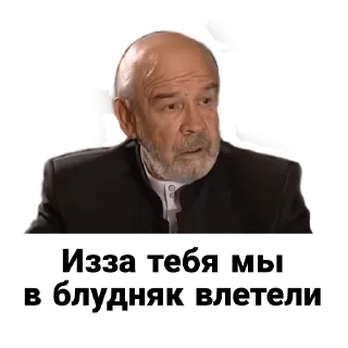 😠