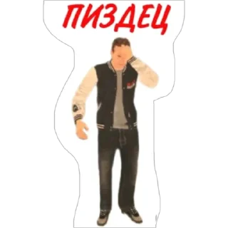 😤