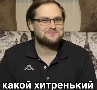 😏