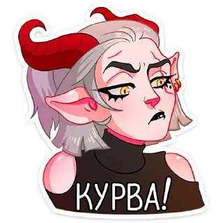 😠