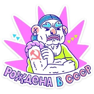 💪