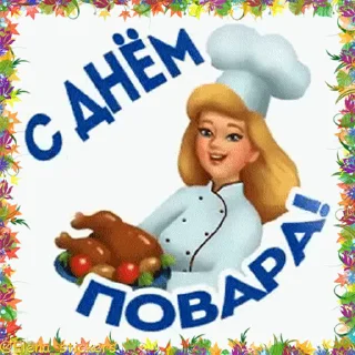 👩‍🍳