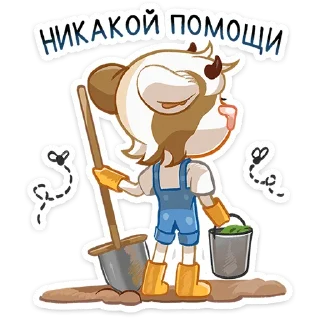 💪