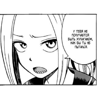Fudatsuki no Kyoko-chan