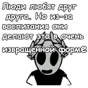 😐