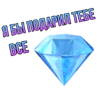 💎