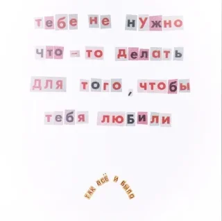 💗