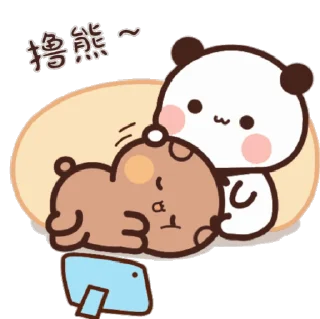 😴