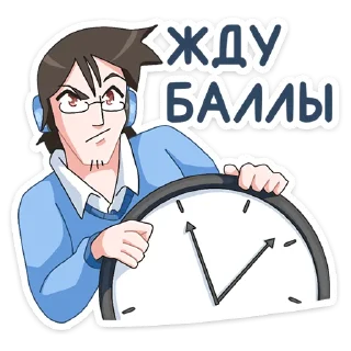 ⏰
