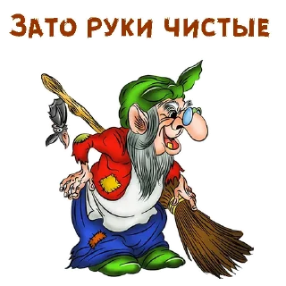🧙‍♀️