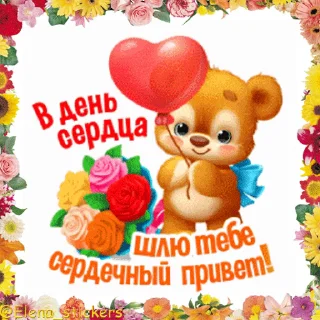 ❤