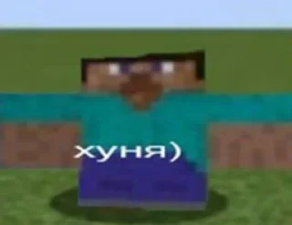 😏