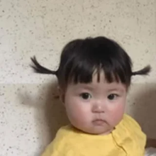 😐