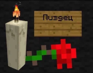 🕯