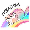 🌈