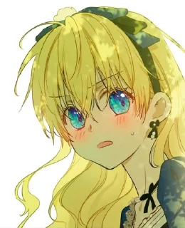 😳