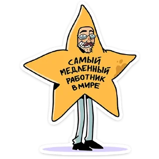 🌟