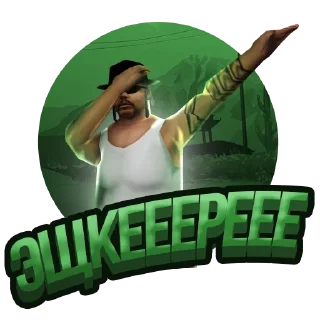 🤪