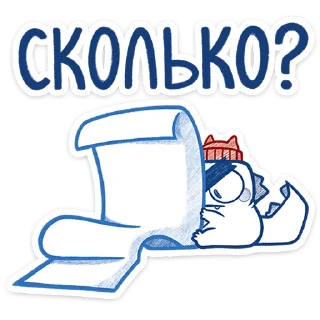 ❓
