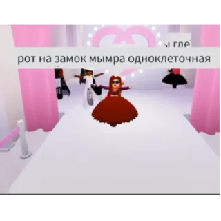 🥀