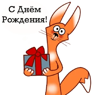 🥳