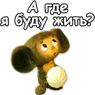 ❓