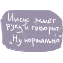 фразы