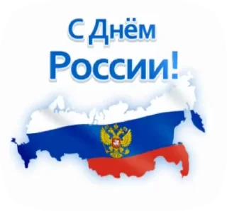 🇷🇺