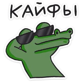 😎