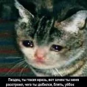 😢