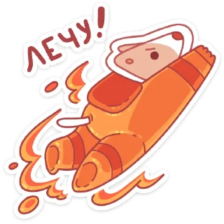 🚀