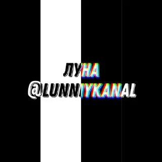 berserk @lunniykanal