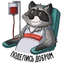 🏥